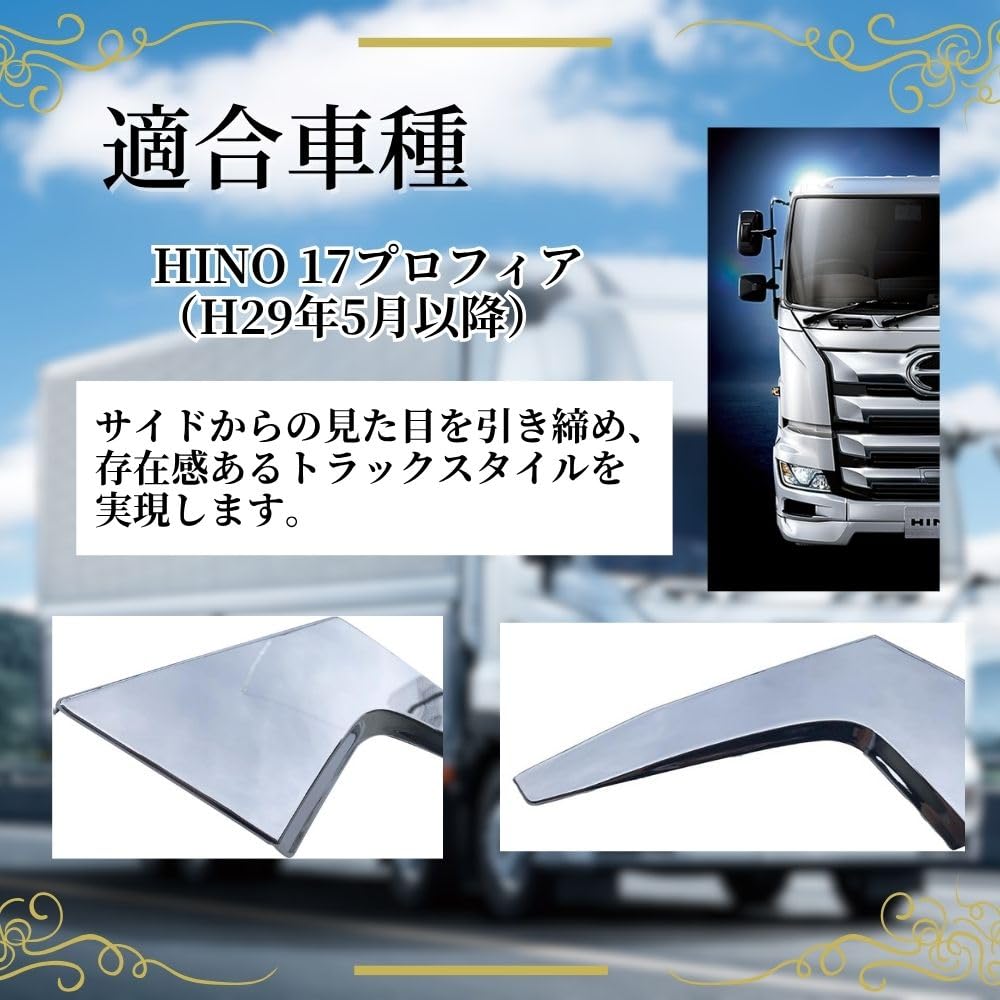 MORASTYLE Chrome Front Bumper Side and Eyeliners for Hino 17 Profia of Truck Exterior Chrome Bumper and Tape Garnish, Covers, (Set 2) - Accessories,