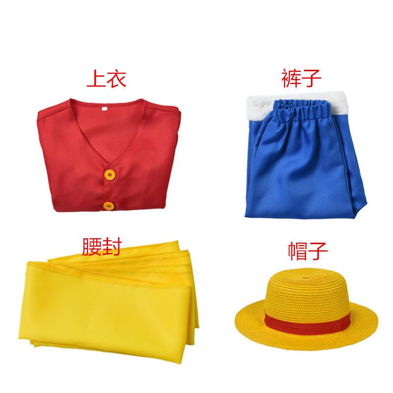 ONE PIECE Abiti COS di Luffy con lo stesso cappello di paglia, abiti prima e seconda generazione, abbigliamento cosplay animazione, re dei pirati, uomo, maniche corte