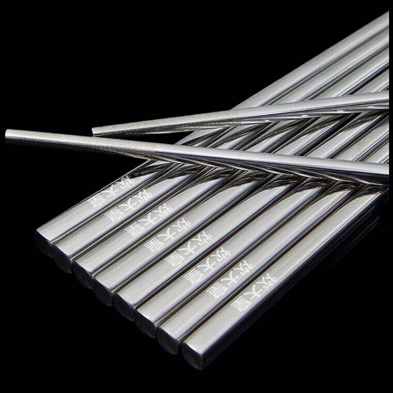 Cooker King 304 Stainless Steel Chopsticks (10-Pair Set)