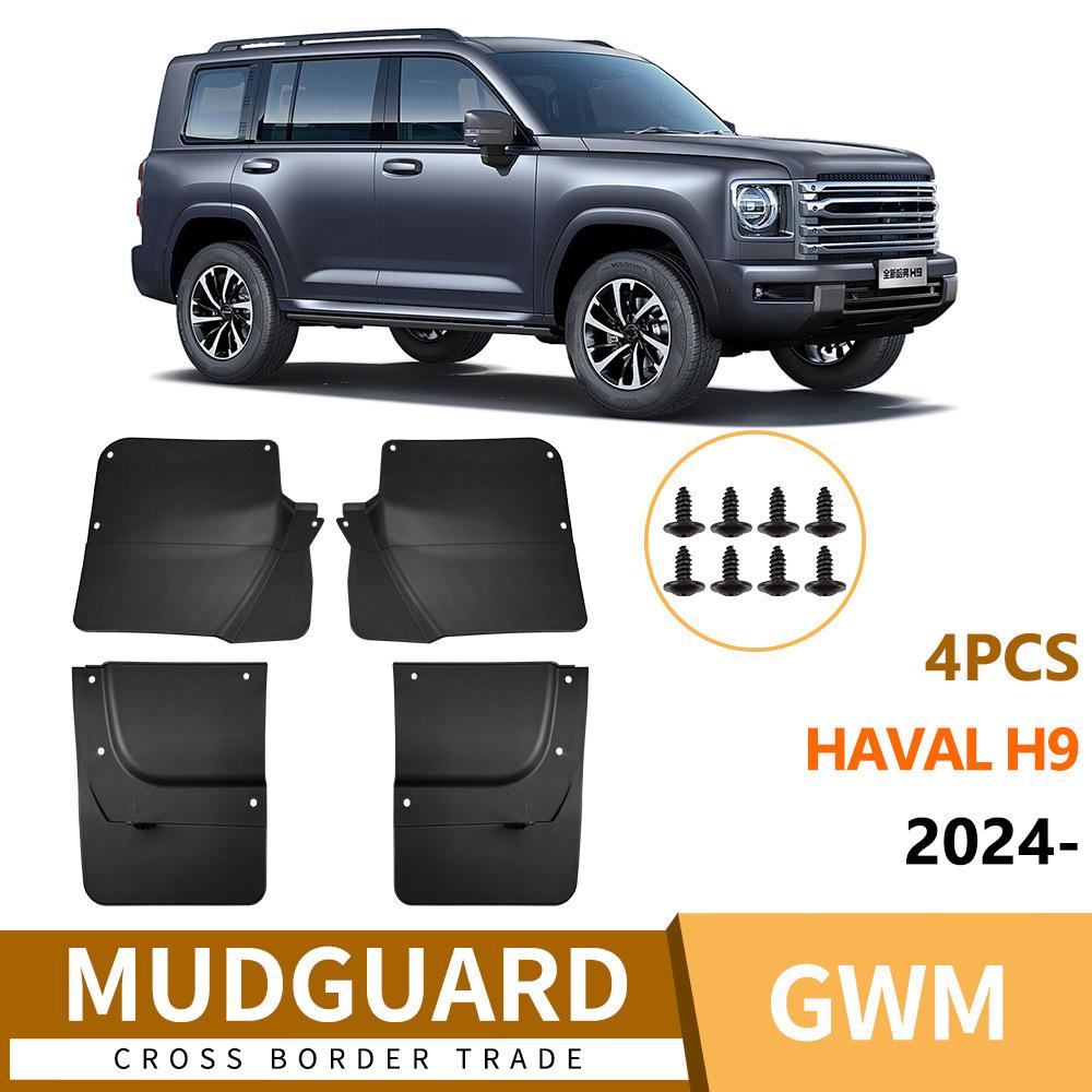 

Suitable for Great Wall Haval H9 2026 fender tiles front and rear tires auto parts modification hot sale армия зеленый