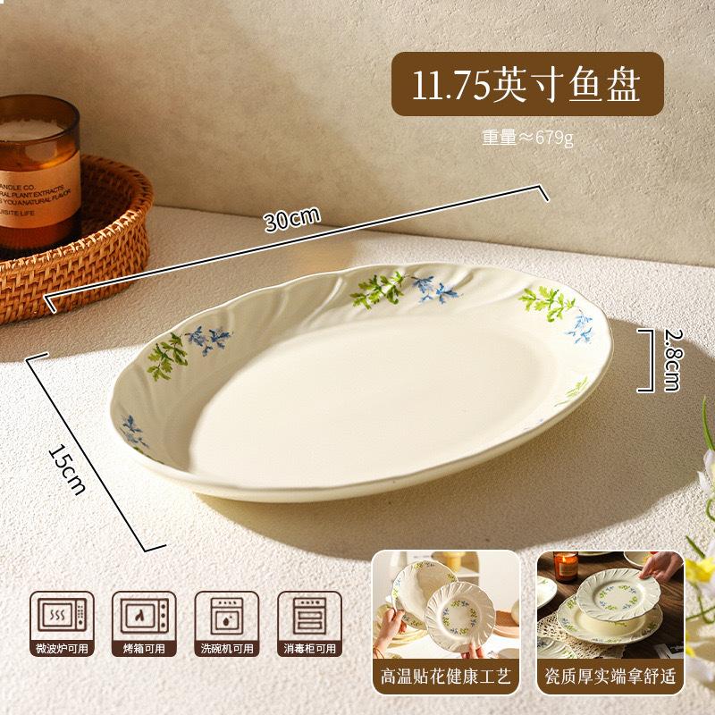 Sean, French Western Food Plate Vegetable Plate Soup Plate Lace Ceramic Bowl Plate Tableware Rice Bowl Plate Deep Plate Soup Bowl