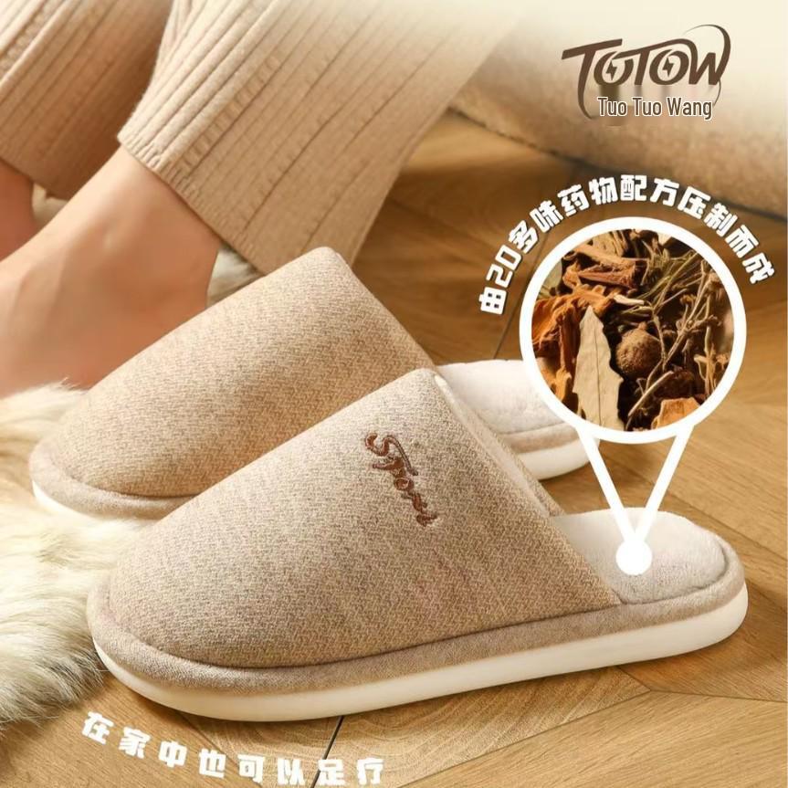 

Туотуо Ванг 2025 Теплые домашние тапочки с защитой от запаха и нескользящей подошвой для мужчин и женщин 44-45 серый