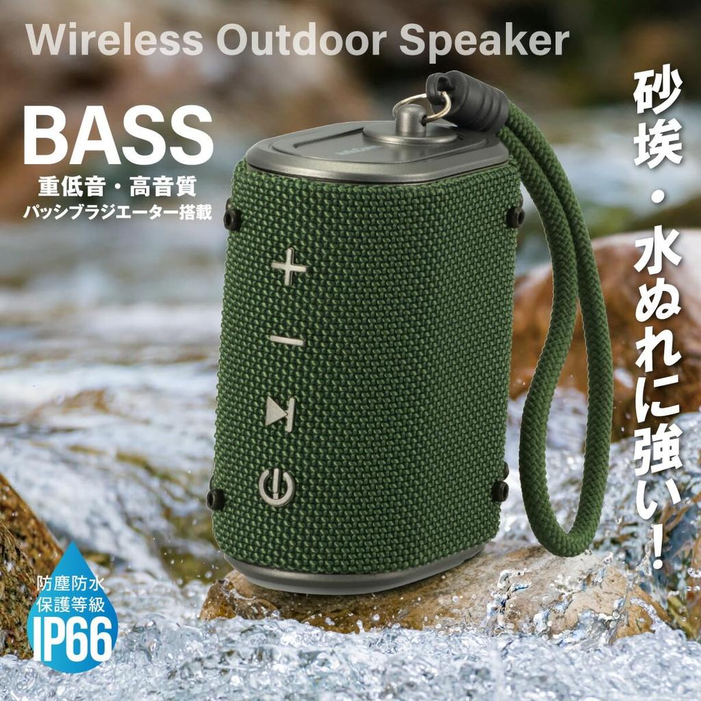 Ohm AudioComm Wireless Speaker Waterproof Compact Portable Speaker Wireless Outdoor Speaker Supports microSD Card Playback Green Ohm Electric (OHM)