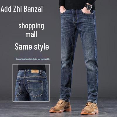 Zengzhi Men's Business Casual Loose Straight Jeans
