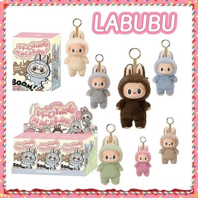 Hot For Labubu 1:1 The Monsters Blind Box Toys Cardiac Macarone Mysterious Surprise Box Guess Bag Figure Model  Keychain Gifts
