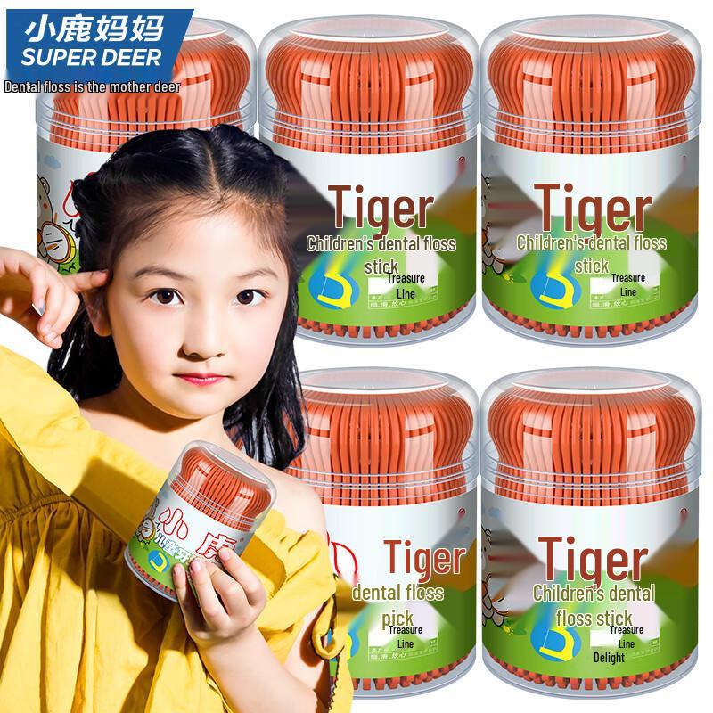 

Xiao Lu Ma Ma Little Bear Children s Dental Floss