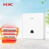 H3C Mini AP1500L-U WiFi 6 Panel AP