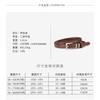 Womens Genuine Leather Belt With Pin Buckle Slim 3cm Width Caramel Brown Business Casual Office Wear