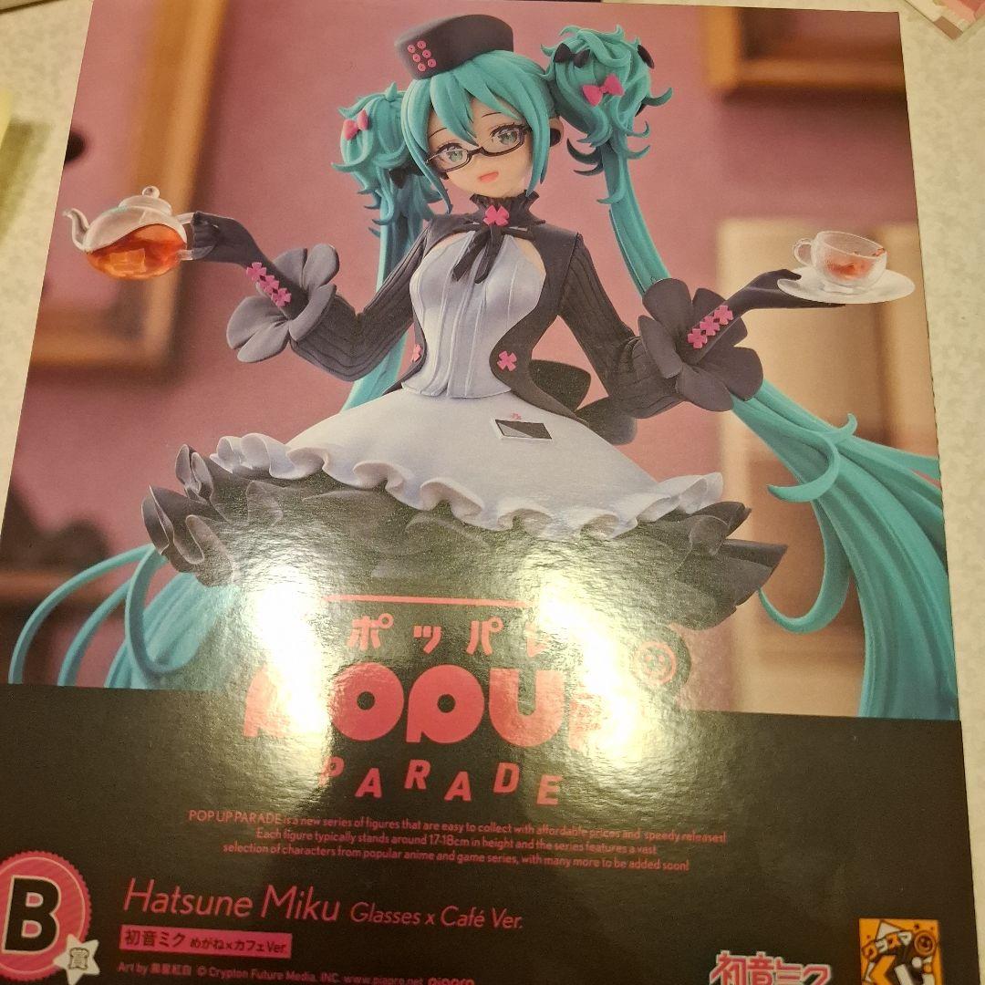 

[USED] Hatsune Miku Good Smile Lottery B Prize POP UP PARADE Cafe Ver.