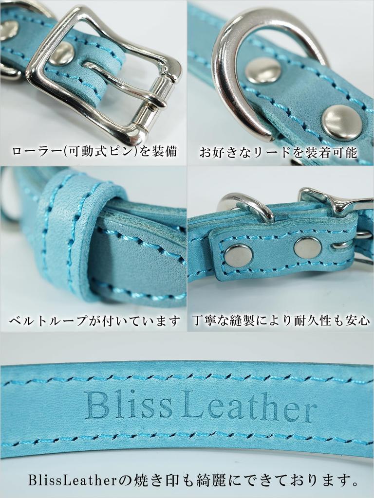 Premium genuine leather collar Italian leather by for small and Adjustable and cute cowhide collar with a thick Sky Small Japanese-made [Maine,