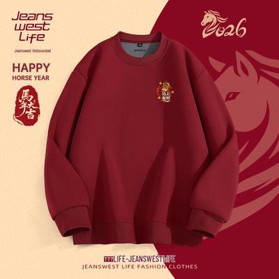JEANSWEST LIFE Men's Year of the Horse Fleece-Lined Hoodie