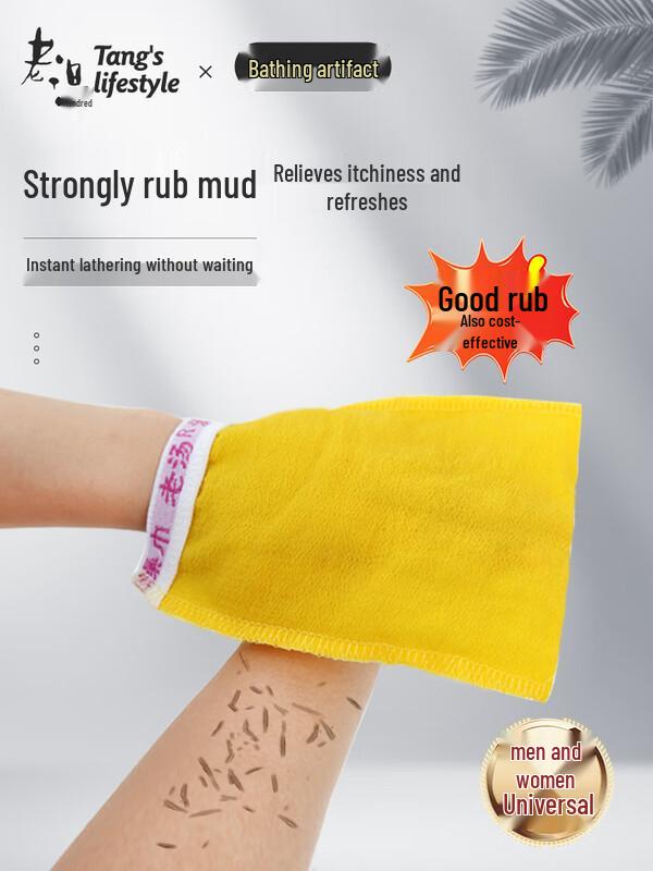 

Jiemengzhe Double-Layer Exfoliating Bath Mitts