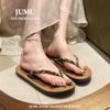 Slippers Women's Summer Wear New Beach French Thai Niche High-end Flat Bottom Seaside Toe Flip-flops