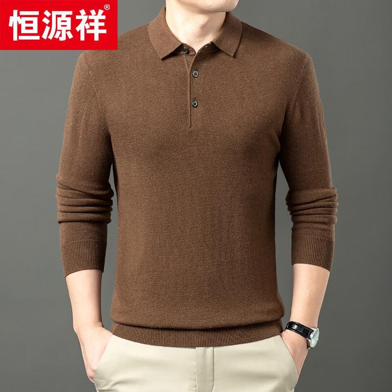 Hengyuanxiang Men's Cashmere Blend Polo Knit Sweater