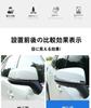 Side Mirror Door Mirror Line Rearview Mirror Decorative Frames for Toyota RAV4 November 2019 and Moulds, Covers, (5th Generation, later) (RAV4 Blue)