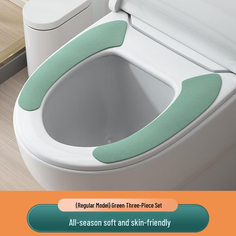 Waterproof Adhesive Toilet Seat Cushion