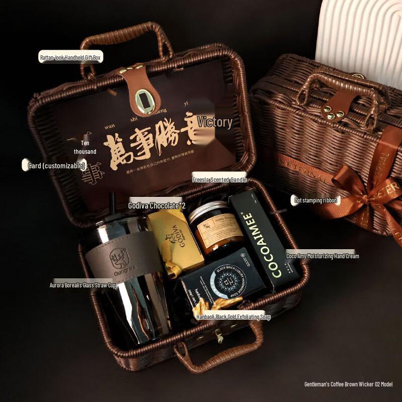 DH Men s Rattan Woven Deluxe Gift Set