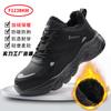 Men's labor insurance shoes can be selected in spring and summer, anti-smashing, anti-piercing, wear-resistant, comfortable and not tiring,