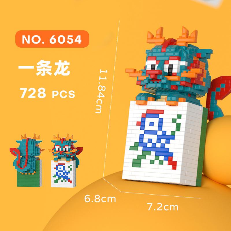 Tiger COS Orange Pear Mini Building Blocks Cute 3D Animal Mahjong Assembled Model Micro Bricks Figures Toy For Decor Toy