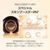 milktouch PDRN Double Boosting Serum 30ml