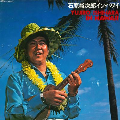 LP Record YUJIRO ISHIHARA  InHawaii SL108 TEICHIKU Japan Obi Japanese PopRock Used