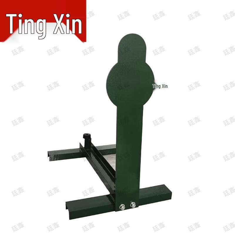 Tingxin Shooting Training Targets
