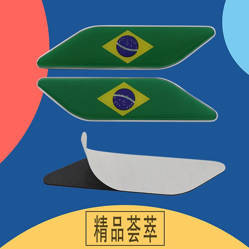 3D Premium Brazil Brazilian National for Laptop Wall car Engine Hood Fender trunk Tail Rear Decal Emblem Badge Sticker