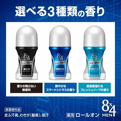 MEN Anti-Perspirant Deodorant 60 Ml – Für Langanhaltenden Schutz Und Gepflegte Haut