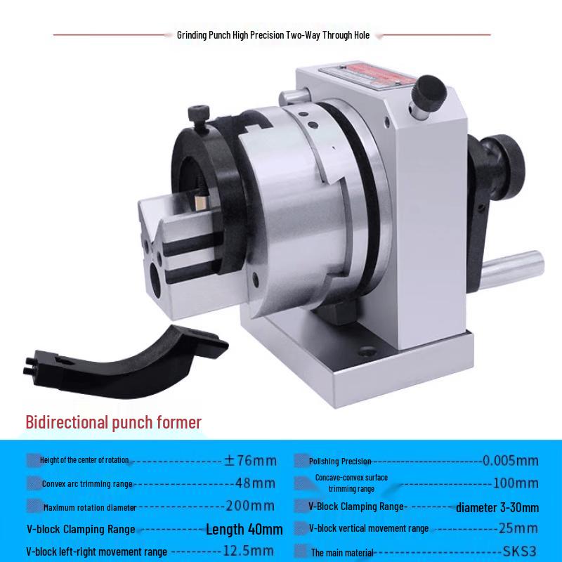 Rongyu 0.005 Precision Two-Way Punch Former