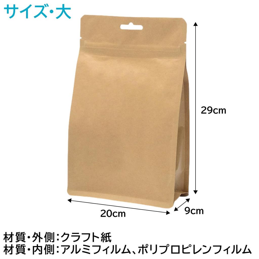 ENN LLC Wide Gusset engangs sanitærveske med glidelås Vanntett, luktbestandig etikettepose sett med 30 stk. (Stor)