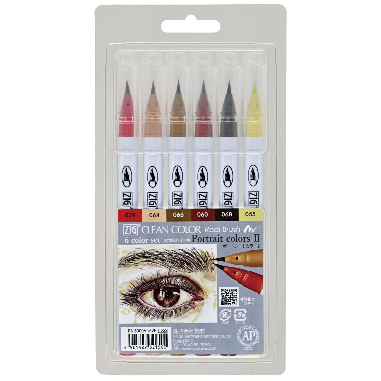 

Набор кистей Kuretake Color Brush Pen ZIG Clean Color Real Brush 6 портретных цветов RB-6000AT/6VE