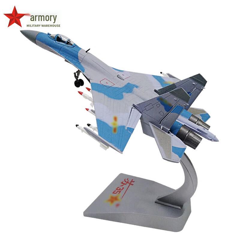 Модель истребителя Су-35 из сплава 1:72 Масштаб