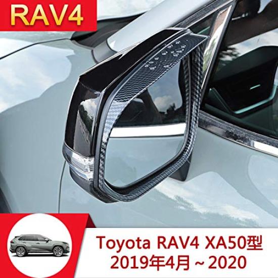 Onami Toyota RAV4 Side Mirror Rain Compatible with the New Toyota XA50 Ensures Set Fiber Visors, Covers, RAV4, Model, Visibility, ABS, 2-Piece (Carbon