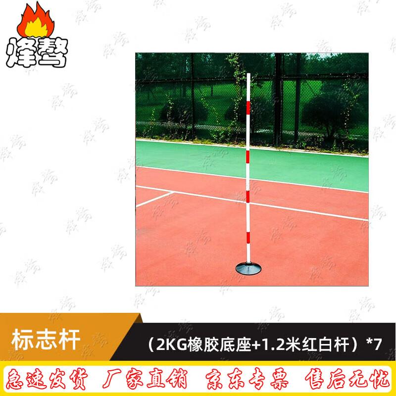 Traffic Marker Pole Set