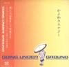 Музыкальные альбомы – CD-записи