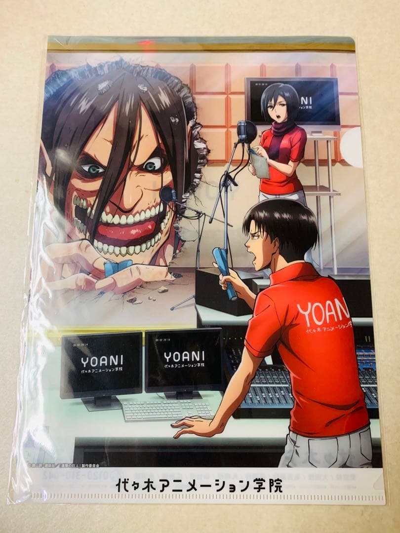 

[USED] Attack on Titan Yoyogi Animation Academy A4 Clear File Bonus Collaboration
