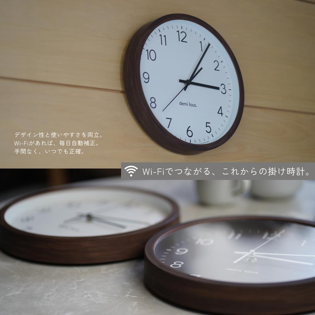 DEMI Wall Automatic Time Wood Grain White LOUS. Clock, 30cm, Wi-Fi, Adjustment, Finish,