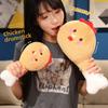 Plush Chicken Leg For Girls Kids Sleep Cushion Gift