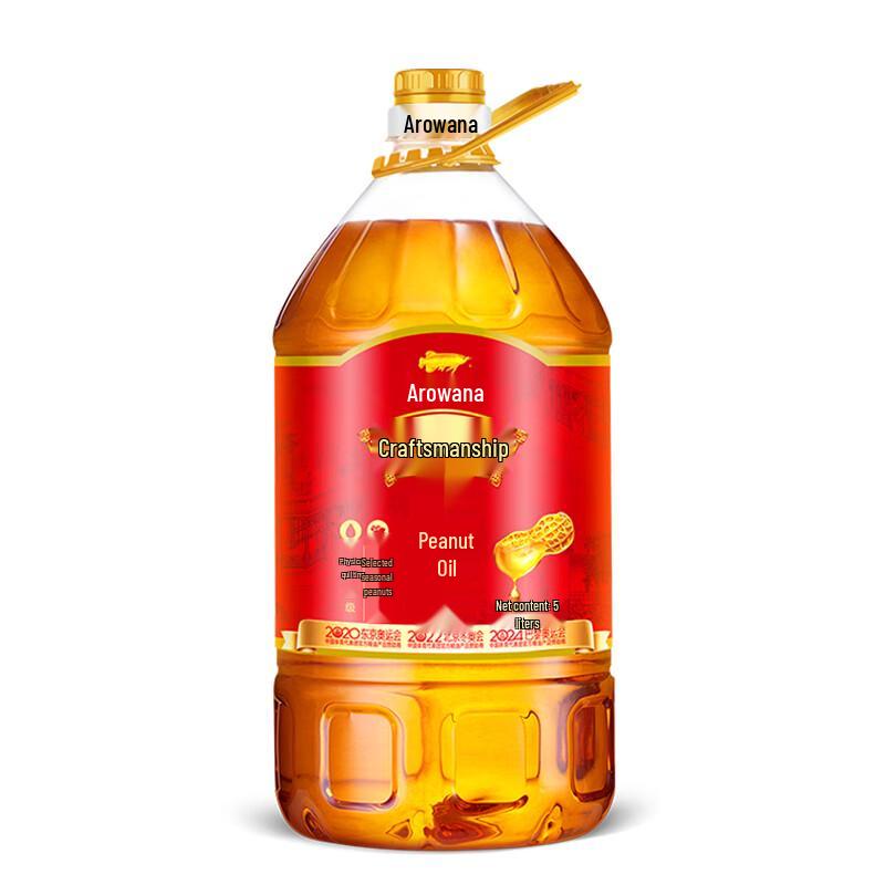 Jinlongyu Assorted Cooking Oils 5L