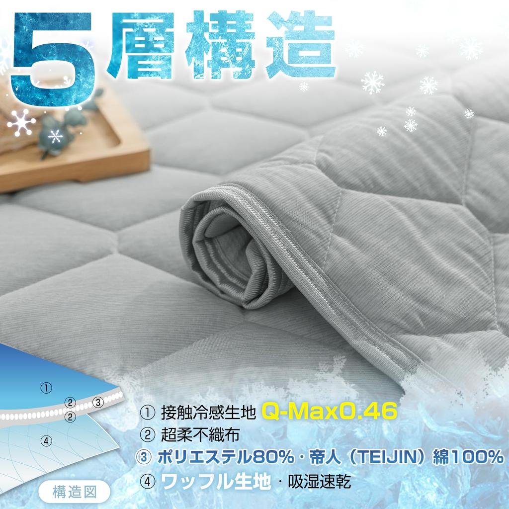 Sun Deco Bed Pad King Cool Feeling Mighty Top Summer Bed Pad Washable Boa Sheet Antibacterial Deodorizing Treatment All Seasons Elastic Band Included