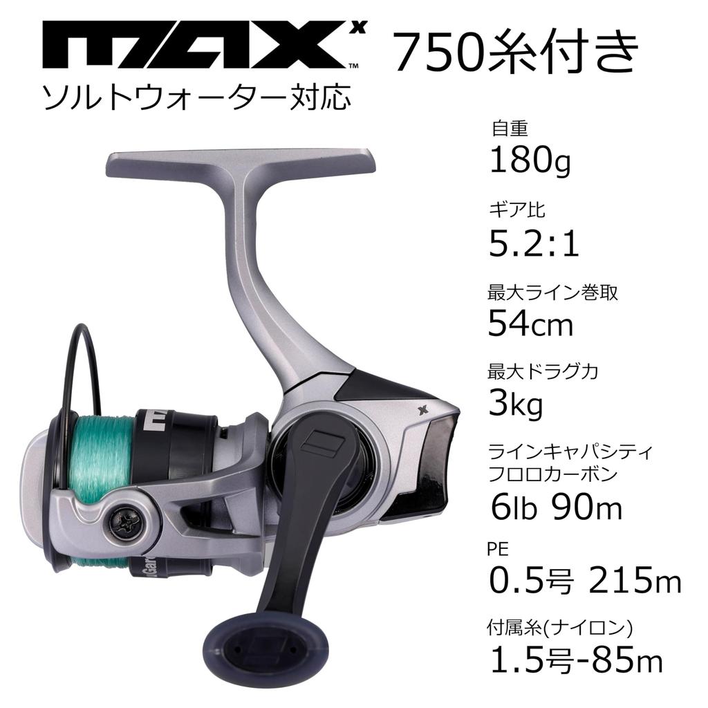 AbuGarcia Max X 750 with Line, for Beginners and Advanced Fishing
