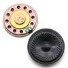 Ultra-Thin 50mm Toy Speaker, 8 Ohm, 0.5W, Small Internal Magnet