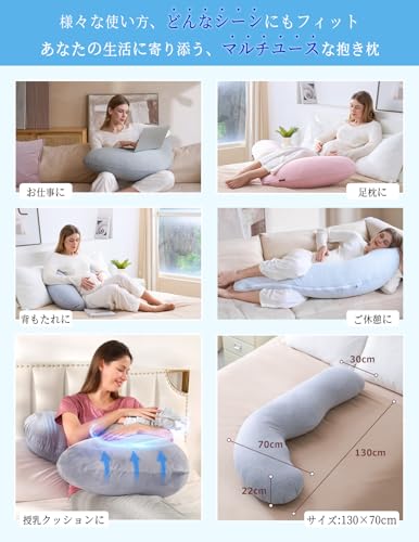 NooyaStyle Body Pillow [Supervised by a Physical Therapist, Supports Sleeping Posture] Men's Body Pillow, Pregnancy and Nursing Cushion, Washable, Inc