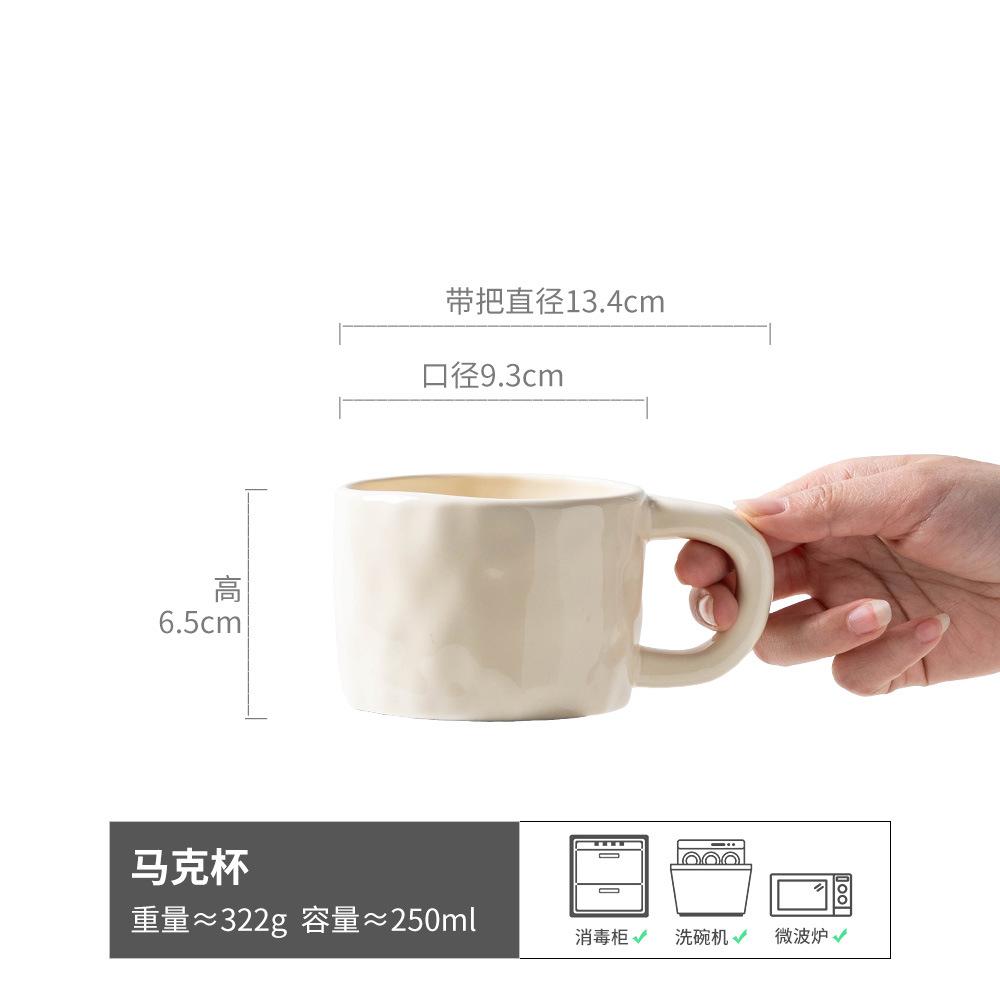 Mug Ins Cream Wind Ceramic Cup Coffee Cup Home Office Tea Cup High Value Couple Cup