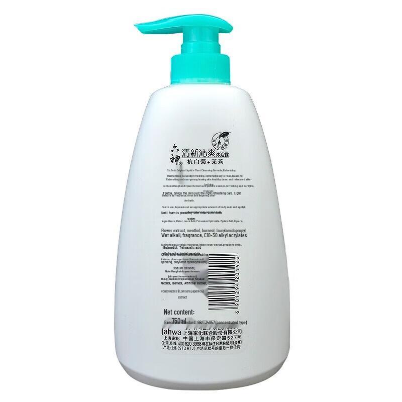 Liu Shen Fresh & Refreshing Body Wash