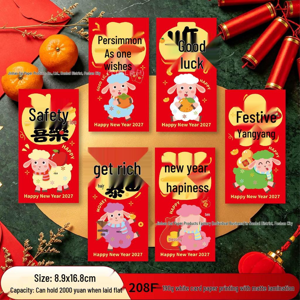 2026 Year of the Horse Spring Festival Red Envelopes: Creative Zodiac Cartoon Designs for Lucky Money