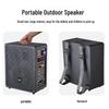 HuiDu NB-300L 8-inch Professional Outdoor Bluetooth Speaker