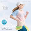 Unisex Children's Striped Lyocell Lightweight Short Sleeve T-Shirt