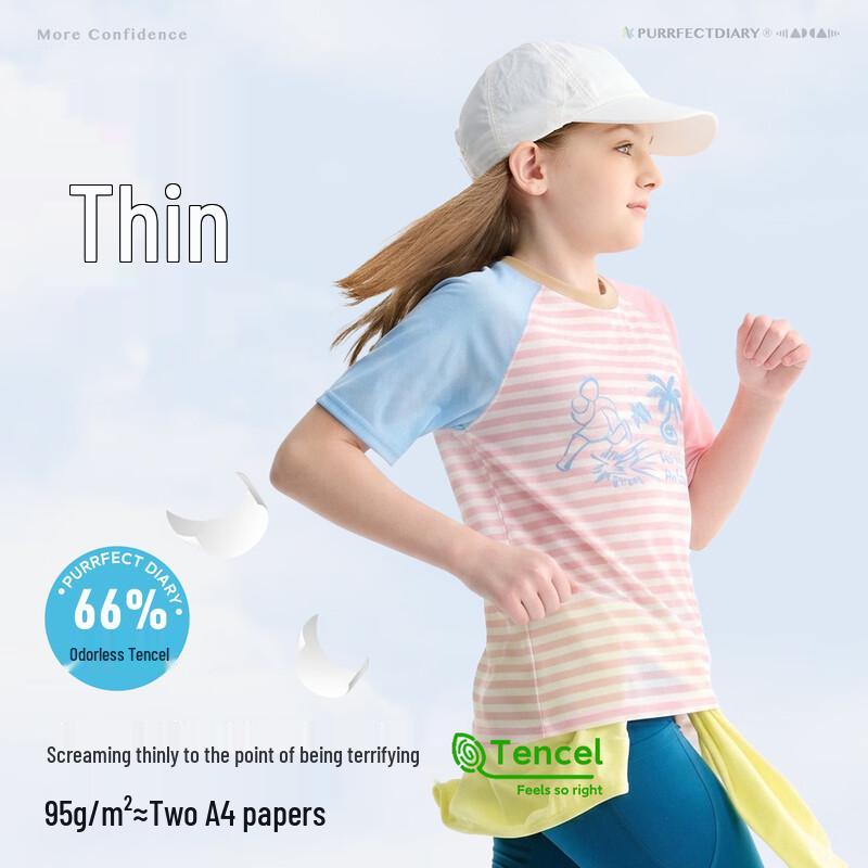 Unisex Children's Striped Lyocell Lightweight Short Sleeve T-Shirt