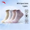 Anta Unisex 4er-Pack Sportsocken